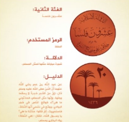 ISIS-1.jpg image