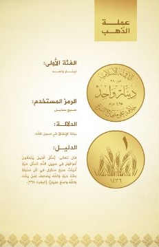 isis-2.jpg image